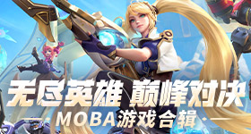 活动阵容