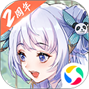 小雪句号
