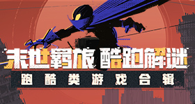 曝某升咖艺人想抢李宇春跨年压轴
